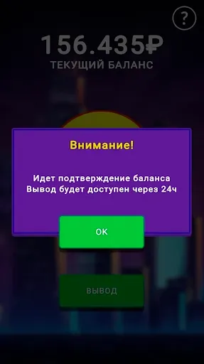 Скриншот 4 — Кликер денег