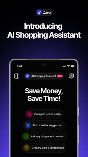 Скриншот 5 — Zave: AI Shopping Assistant