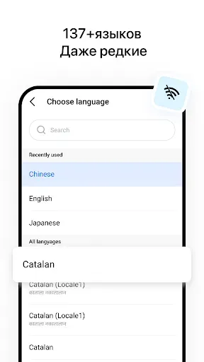 Скриншот 8 — Hi Translate - Переводчик чата