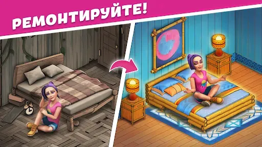 Скриншот 5 — Дизайн Шоу:Пазлы и Головоломки