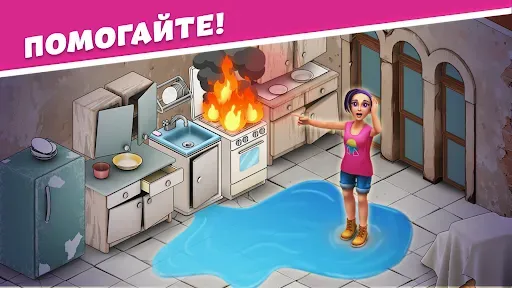 Скриншот 6 — Дизайн Шоу:Пазлы и Головоломки
