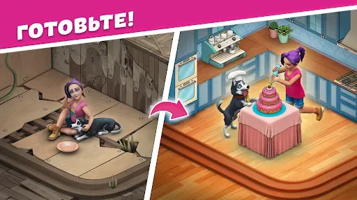 Скриншот 8 — Дизайн Шоу:Пазлы и Головоломки