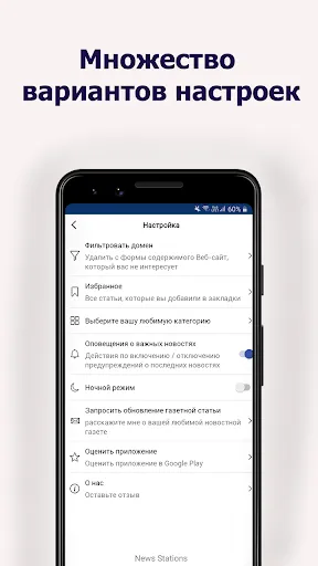 Скриншот 4 — BY Новости