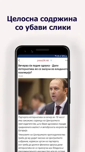Скриншот 3 — MK Вести