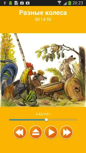 Скриншот 3 — Аудио сказки Сутеева для детей