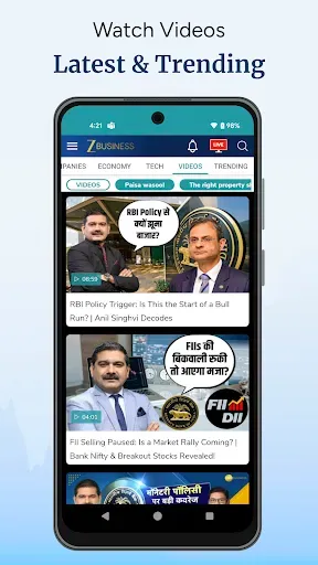 Скриншот 6 — Zee Business:Share Market News