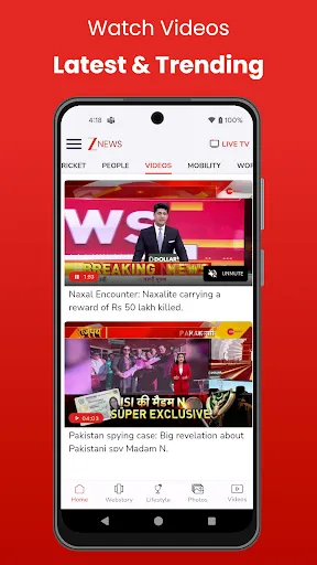 Скриншот 6 — Zee News: Live News in Hindi