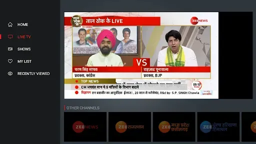 Скриншот 5 — Zee News Live TV, Latest News