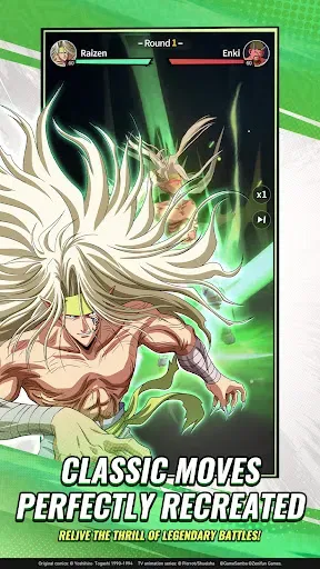 Скриншот 4 — Yu Yu Hakusho:Slugfest