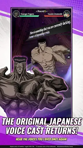 Скриншот 6 — Yu Yu Hakusho:Slugfest