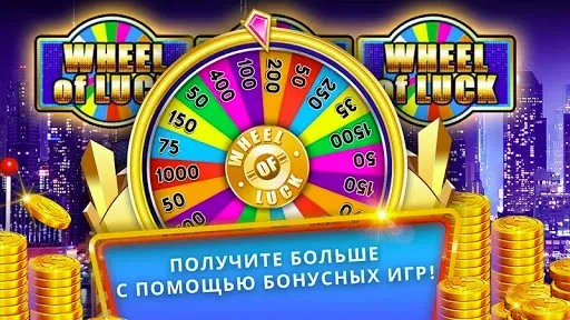 Скриншот 2 — Slots - Classic Vegas Casino