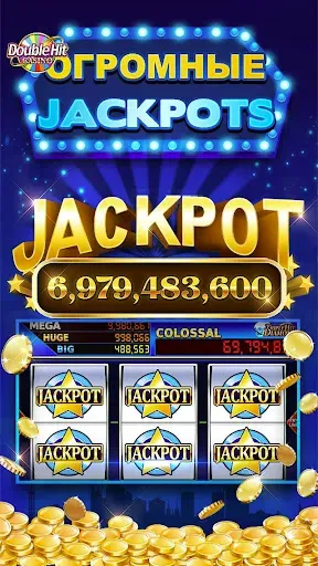 Скриншот 1 — Double Hit Casino Slots Games