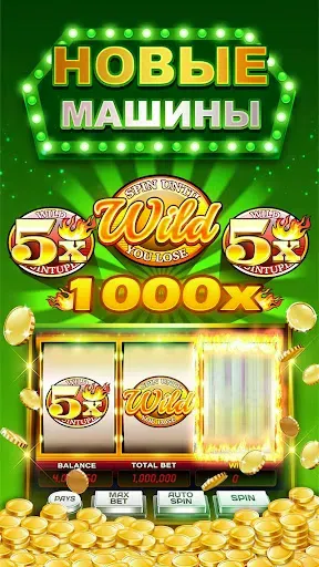 Скриншот 2 — Double Hit Casino Slots Games