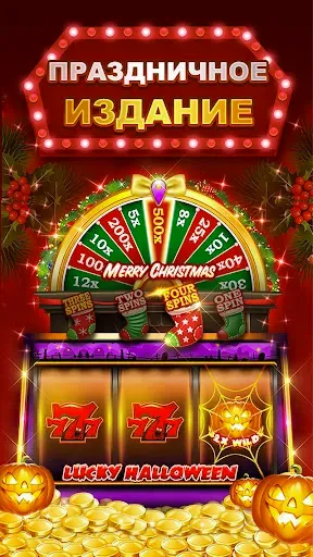 Скриншот 5 — Double Hit Casino Slots Games
