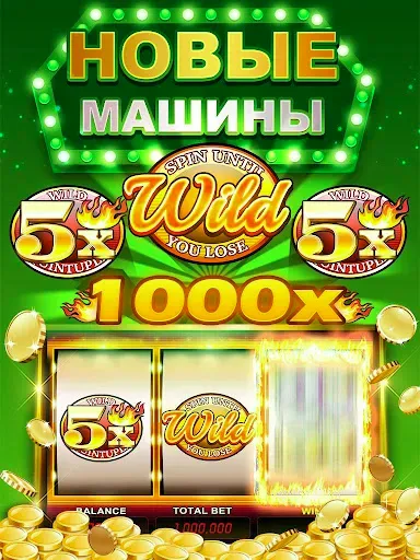 Скриншот 7 — Double Hit Casino Slots Games
