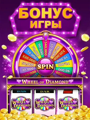 Скриншот 8 — Double Hit Casino Slots Games