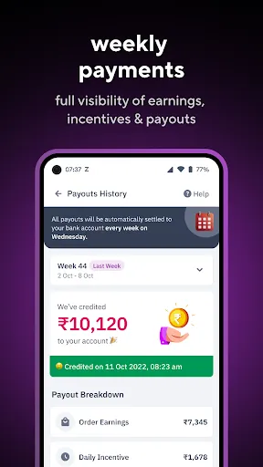 Скриншот 6 — Zepto Delivery Partner App