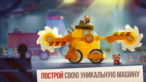 Скриншот 2 — CATS: Crash Arena Turbo Stars