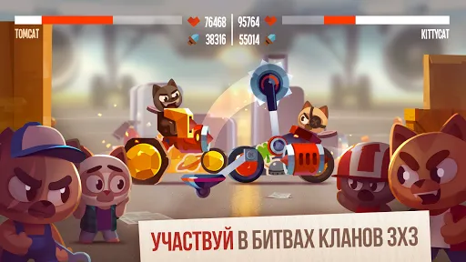 Скриншот 4 — CATS: Crash Arena Turbo Stars