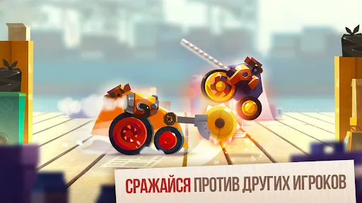 Скриншот 7 — CATS: Crash Arena Turbo Stars