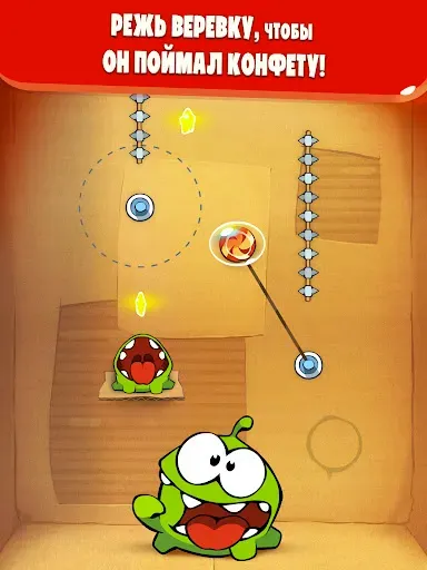 Скриншот 6 — Cut the Rope