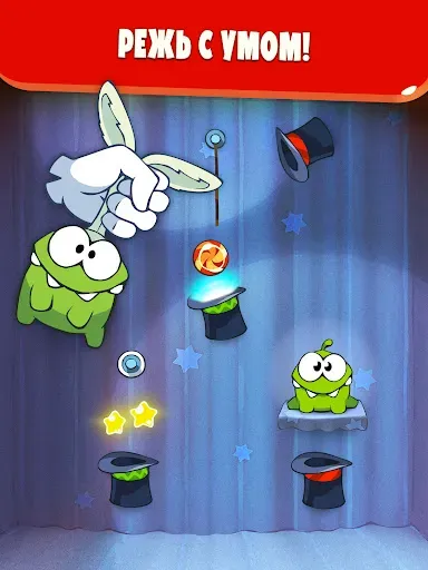 Скриншот 7 — Cut the Rope