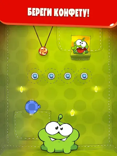 Скриншот 8 — Cut the Rope