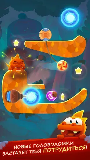 Скриншот 6 — Cut the Rope: Magic