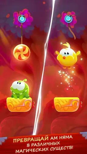 Скриншот 7 — Cut the Rope: Magic