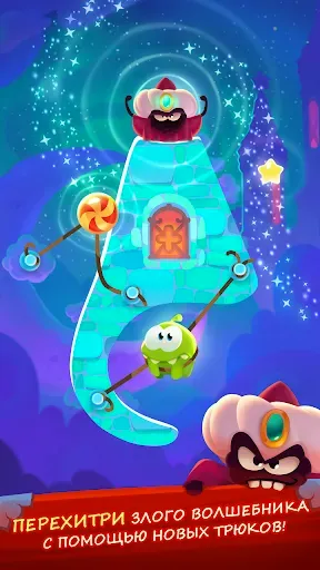 Скриншот 8 — Cut the Rope: Magic