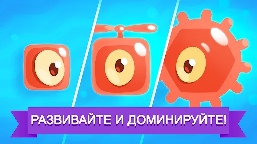 Скриншот 1 — Evo Pop
