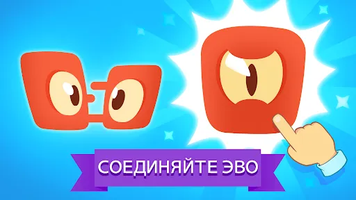 Скриншот 2 — Evo Pop