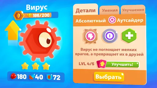 Скриншот 3 — Evo Pop