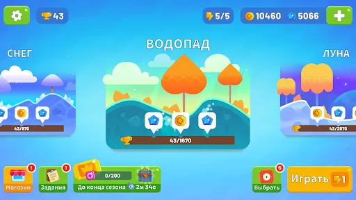 Скриншот 6 — Evo Pop