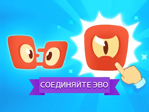 Скриншот 8 — Evo Pop