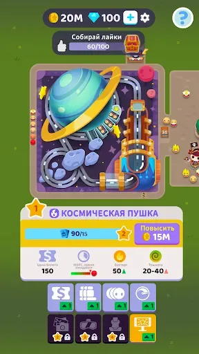Скриншот 3 — Overcrowded: Tycoon