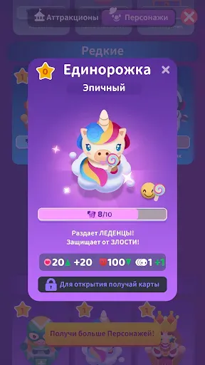 Скриншот 5 — Overcrowded: Tycoon