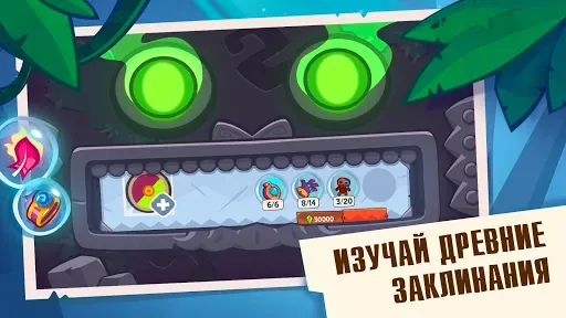 Скриншот 4 — King of Thieves