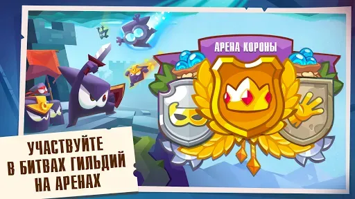 Скриншот 5 — King of Thieves