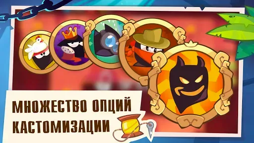 Скриншот 6 — King of Thieves