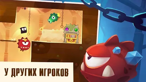 Скриншот 8 — King of Thieves
