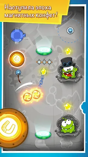 Скриншот 2 — Cut the Rope: Time Travel