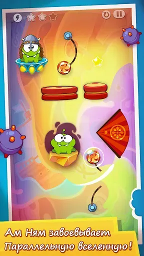 Скриншот 5 — Cut the Rope: Time Travel