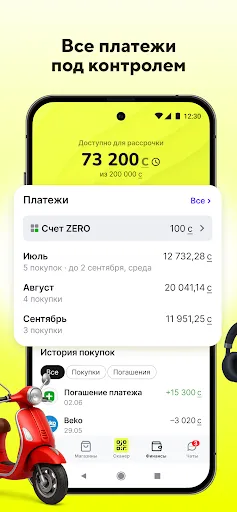 Скриншот 5 — Zero
