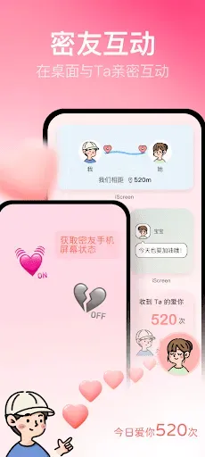 Скриншот 3 — 我的桌面iScreen