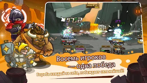 Скриншот 2 — Skill Legends Royale