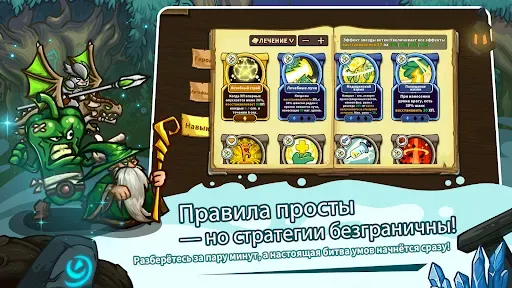 Скриншот 3 — Skill Legends Royale