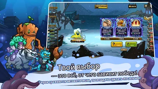 Скриншот 4 — Skill Legends Royale