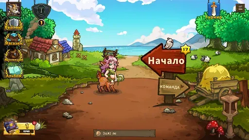 Скриншот 6 — Skill Legends Royale