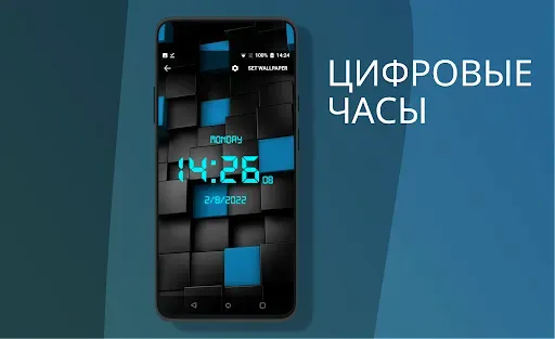 Скриншот 8 — Электронные часы и Погода